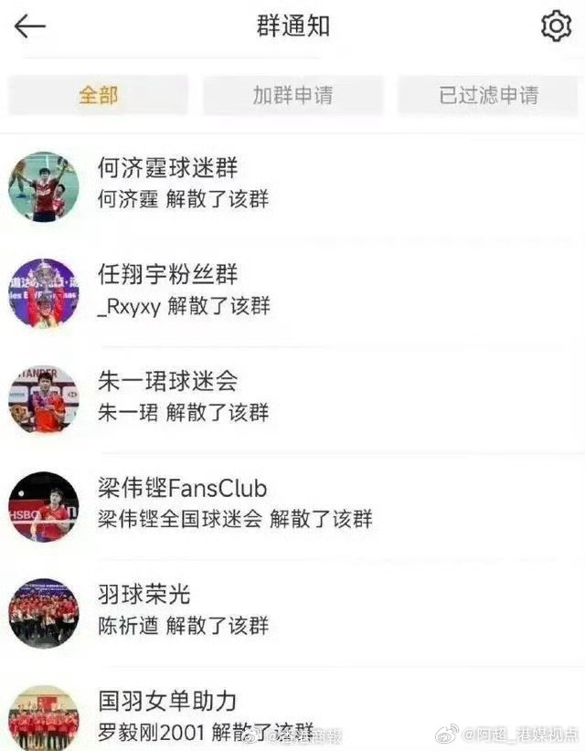 升球员在真