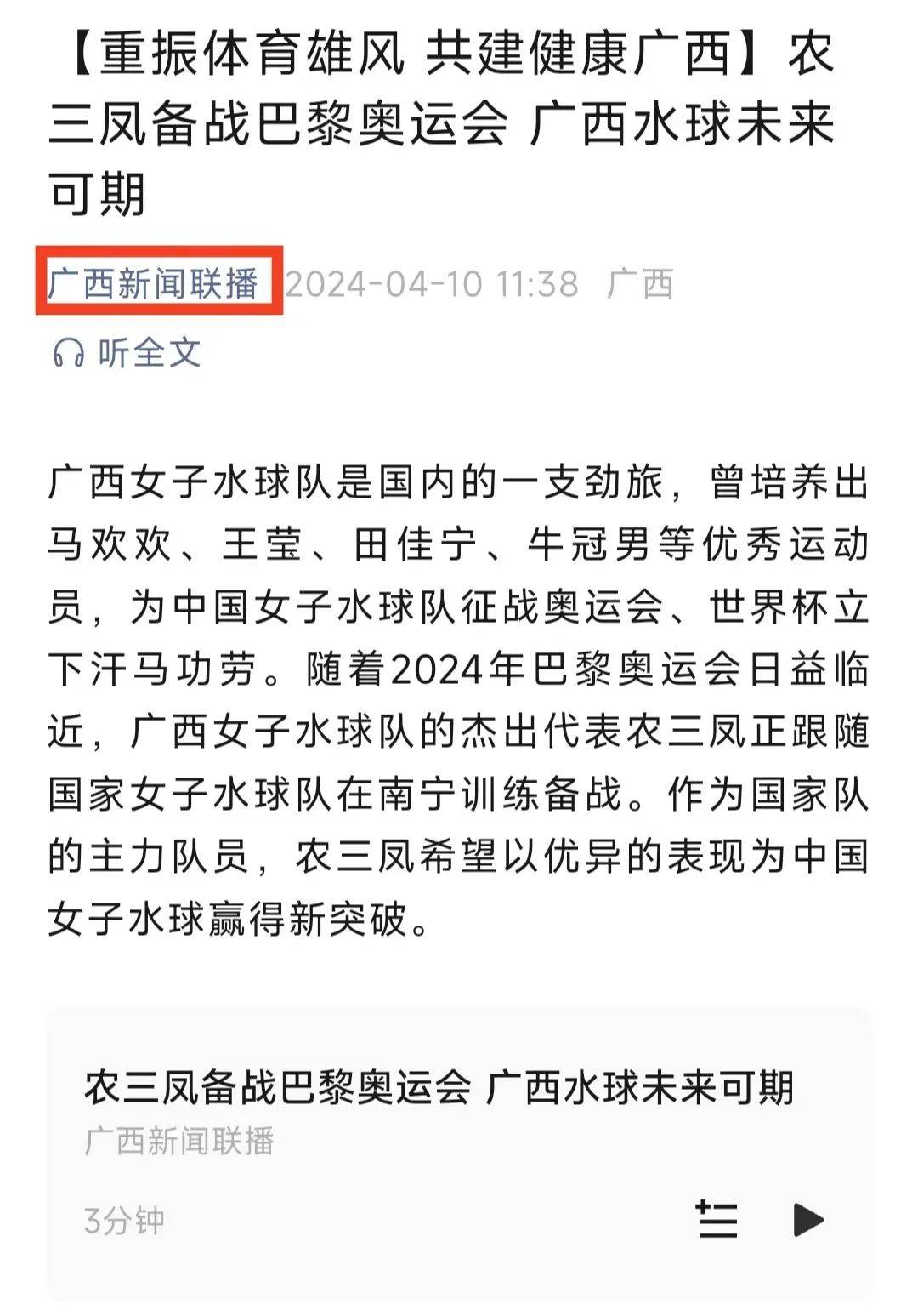 例如
