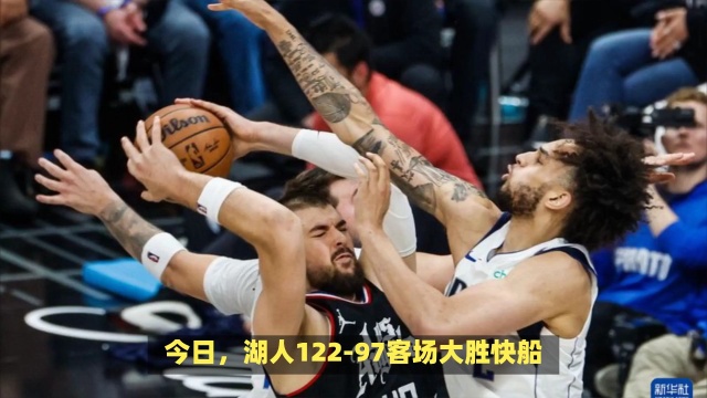 消息