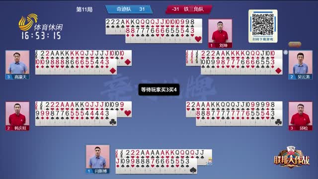 成绩上